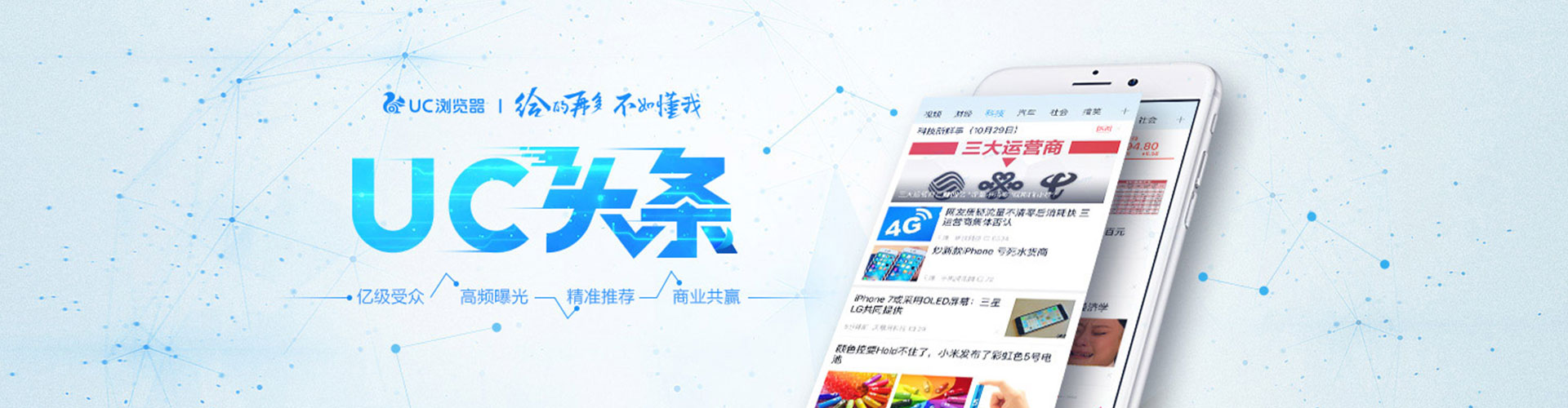 扶绥信息流开户