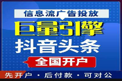 百度推广案例：如何通过广告实现业绩倍增