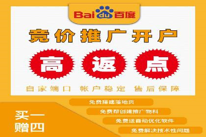 信息流开户快速指南：成功案例解析